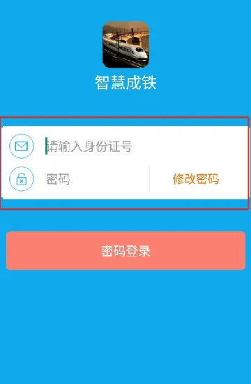 �ǻ۳��������ֻ���