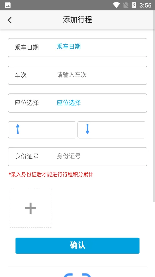 �ǻ۳��������ֻ���v5.0.3.0 �ֻ���