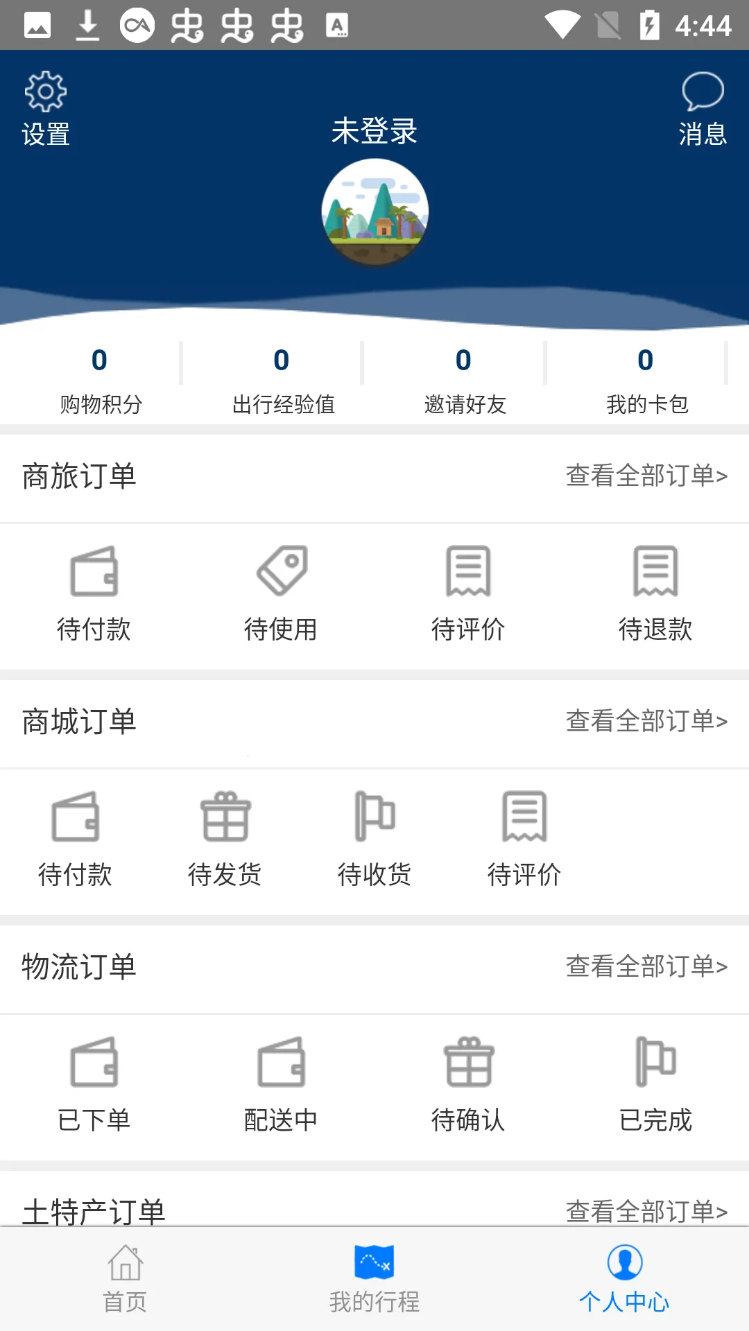 �ǻ۳��������ֻ���v5.0.3.0 �ֻ���