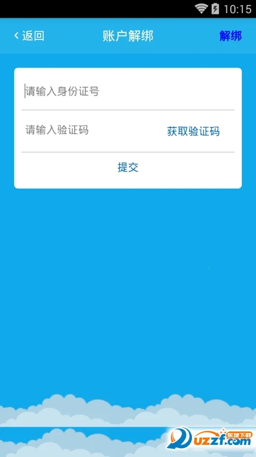 �ǻ۳��������ֻ���v5.0.3.0 �ֻ���
