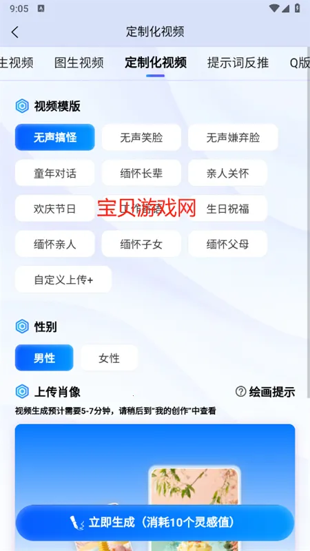 ����Ϭ(AI��������)v2.3.0 ��Ѱ�