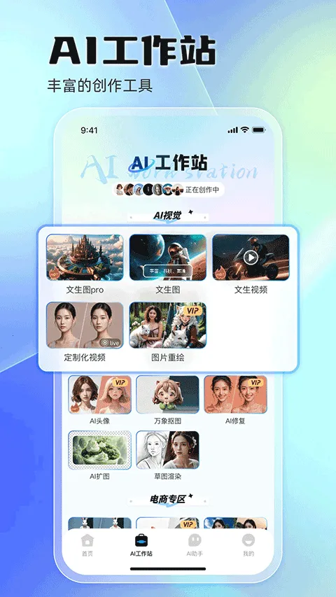 ����Ϭ(AI��������)v2.3.0 ��Ѱ�