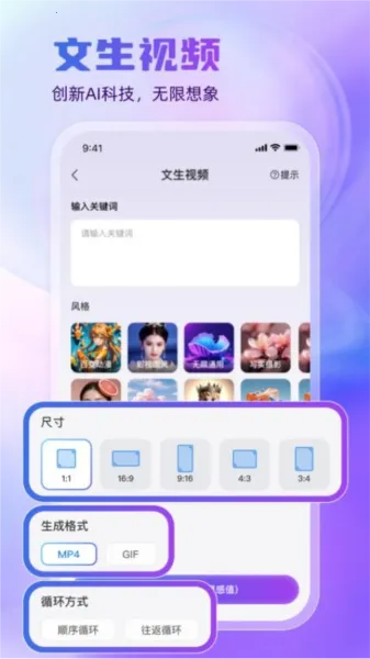 ����Ϭ(AI��������)v2.3.0 ��Ѱ�