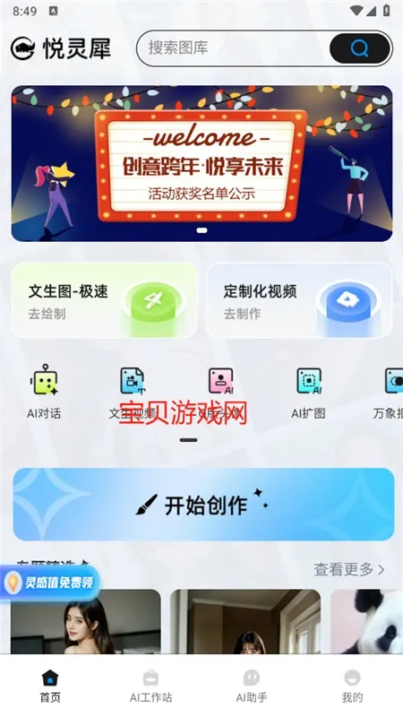 ����Ϭ(AI��������)