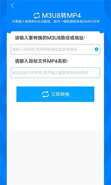 ��ʽ����(�ļ���ʽת��)v2.4.5 �ֻ���
