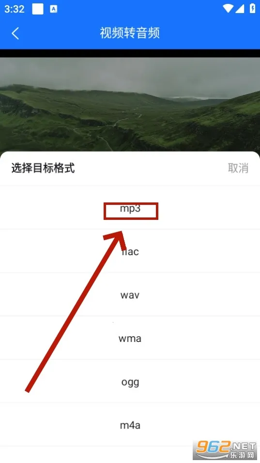 ��ʽ����(�ļ���ʽת��)