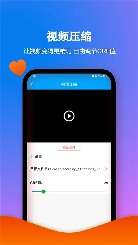 ��ʽ����(�ļ���ʽת��)v2.4.5 �ֻ���