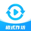 ��ʽ����(�ļ���ʽת��)v2.4.5 �ֻ���