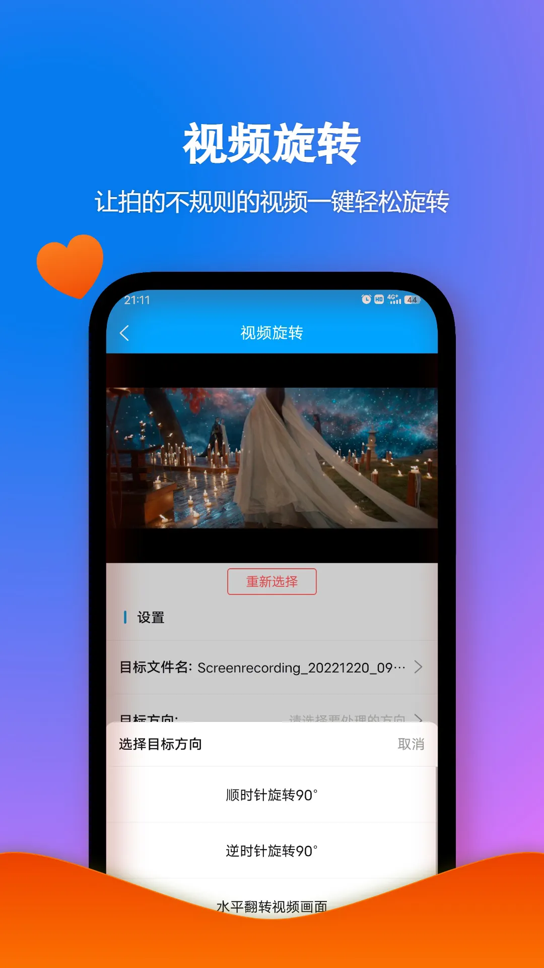 ��ʽ����(�ļ���ʽת��)v2.4.5 �ֻ���