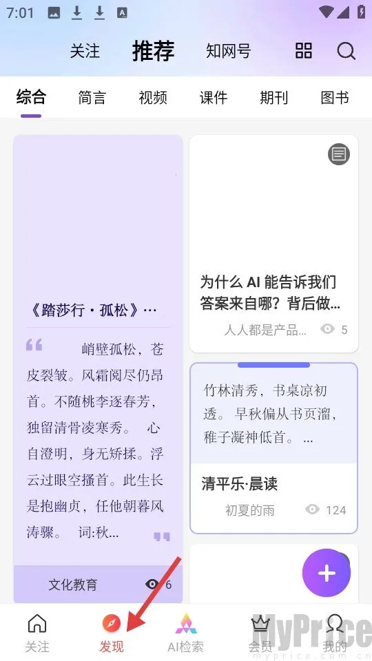 cnki��������(���ķ��빤��)