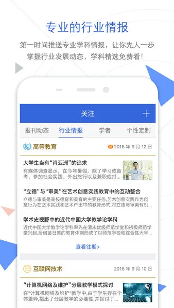 cnki��������(���ķ��빤��) 9.3.26v9.3.26 ��׿��