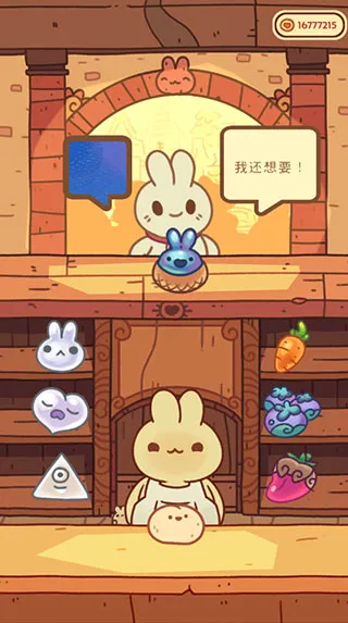 ���õ����(����꾭Ӫ��Ϸ)v1.0.5 �ֻ���