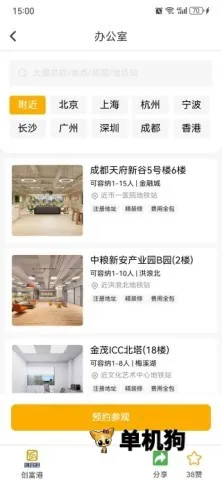 ��Բ��2026�ٷ����°汾