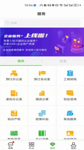 ��Բ��2026�ٷ����°汾