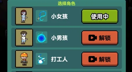��ƽ���(ð��������Ϸ)