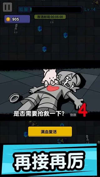 ��ƽ���(ð��������Ϸ)v1.0.0 �ٷ���