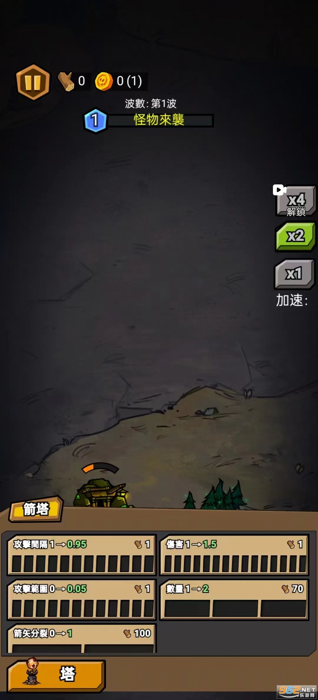 ��ƽ���(ð��������Ϸ)v1.0.0 �ٷ���