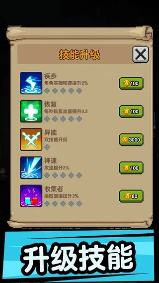��ƽ���(ð��������Ϸ)v1.0.0 �ٷ���