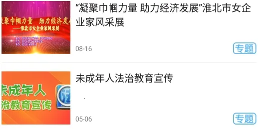 ����(��ʿ���칫����)