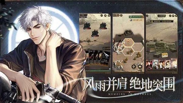 ����˹֮ӡ���°�׿��v2.5.0.1 �ֻ���