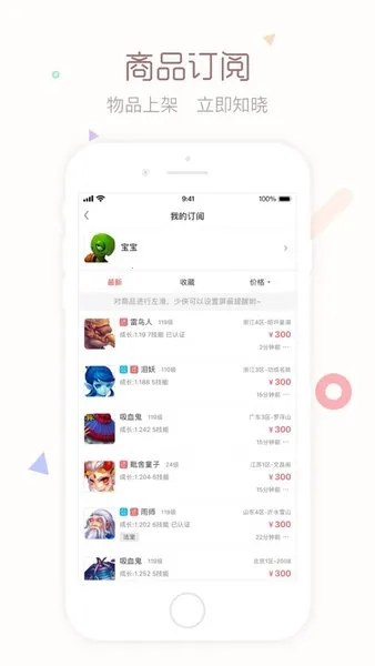 cbg�λ�վ2026���°汾v5.87.0 ��Ѱ�