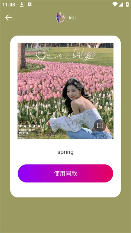 �⳧(��Ƭ��Ƶ�༭)v2.0.1 ��׿��