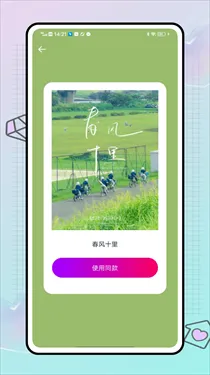 �⳧(��Ƭ��Ƶ�༭)v2.0.1 ��׿��
