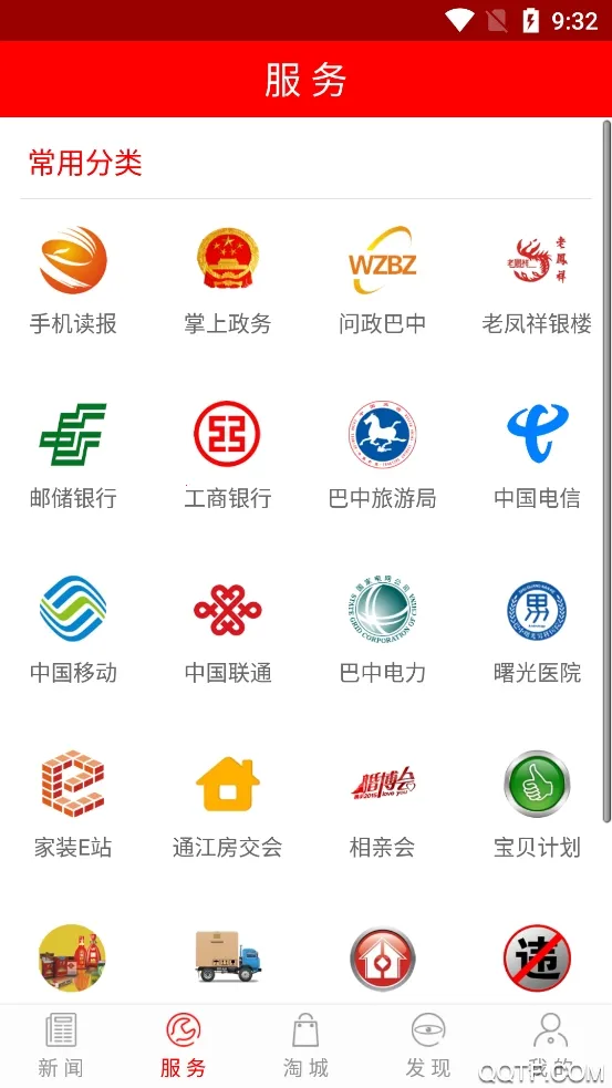 ���ϰ����°汾v3.4.09 �ٷ���