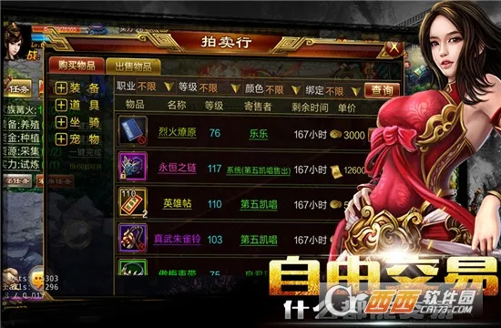 ����ս(��ս���ι���)v2.6.67 �ٷ���
