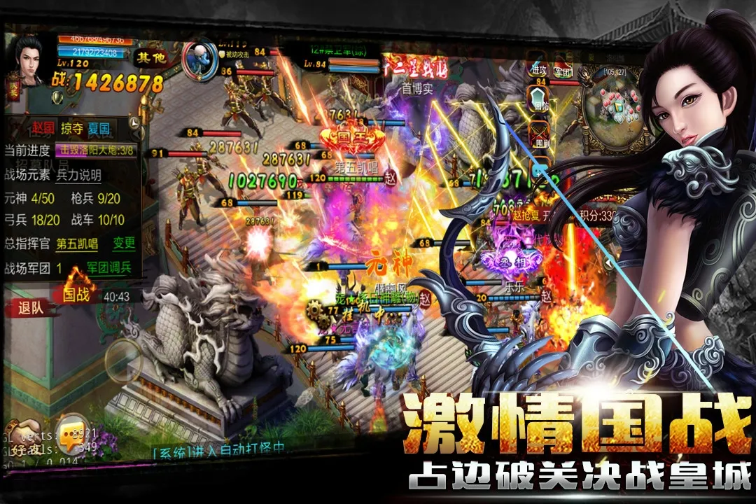����ս(��ս���ι���)v2.6.67 �ٷ���