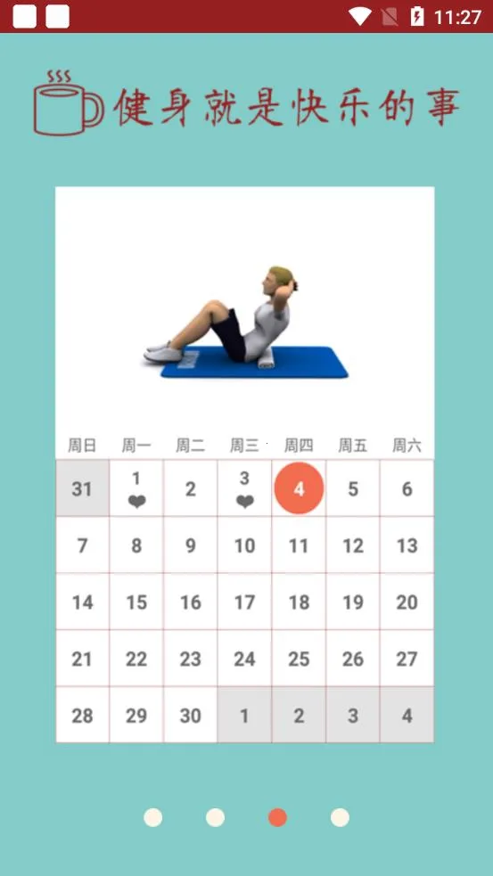 ����ר��(������Ӫ��Ϸ)v1.0.0 ��׿��