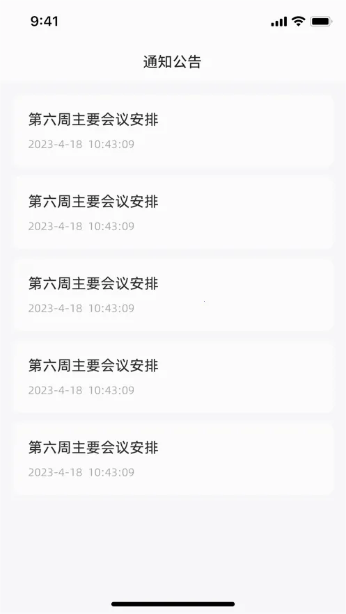 �����̴�2026���°汾v1.4.4 ��׿��