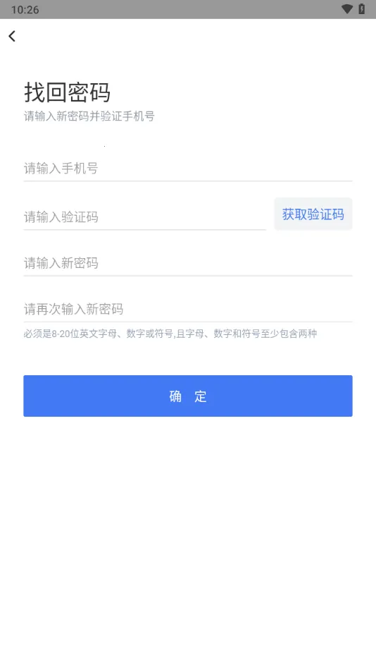 �����̴�2026���°汾v1.4.4 ��׿��