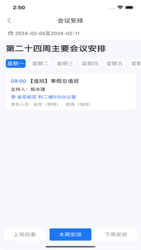�����̴�2026���°汾v1.4.4 ��׿��
