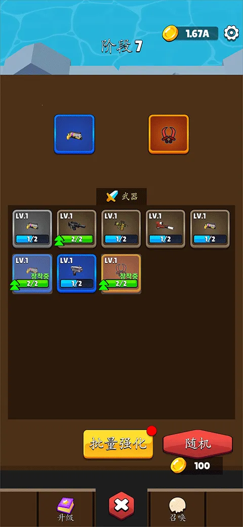 �Ҵ���޵�(��������Ϸ)