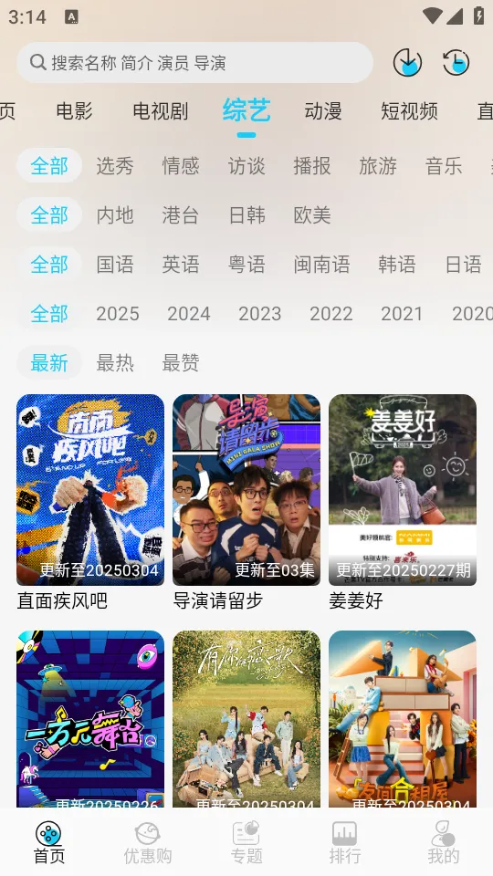 С��Ӱ��(Ӱ�Ӳ�������)v1.2.4 �ֻ���