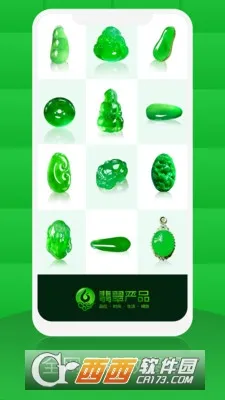 �����Ʒ(����鱦����)v2.0.0 �ֻ���