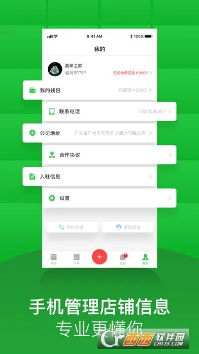 �����Ʒ(����鱦����)
