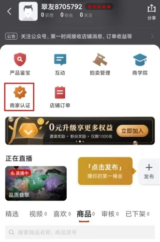 �����Ʒ(����鱦����)