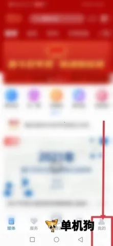 ����ͨ���°�׿��