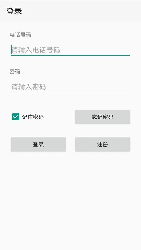 �����Ƽ���2026�ֻ���v1.4.28 ��׿��