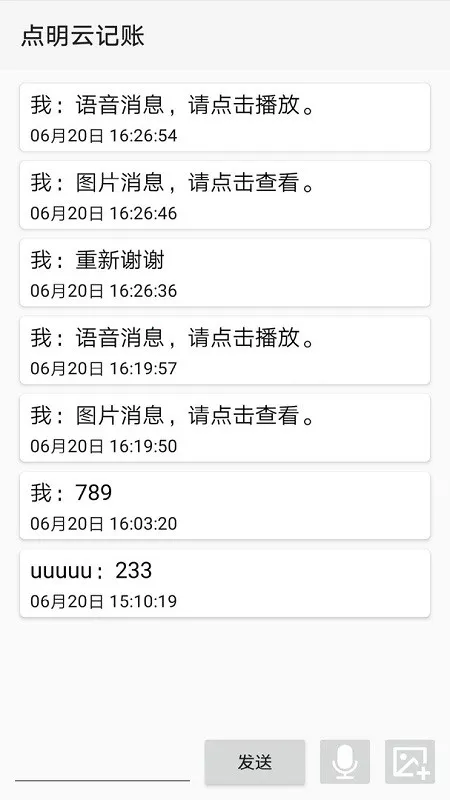�����Ƽ���2026�ֻ���v1.4.28 ��׿��