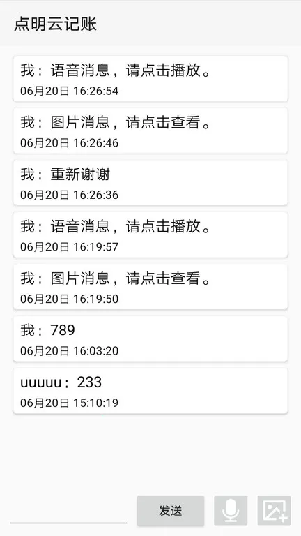 �����Ƽ���2026�ֻ���v1.4.28 ��׿��