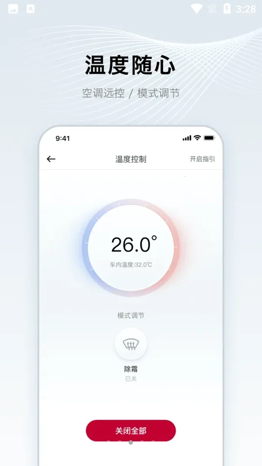 ֣���ղ�����2026�ֻ���v1.0.0 ��׿��