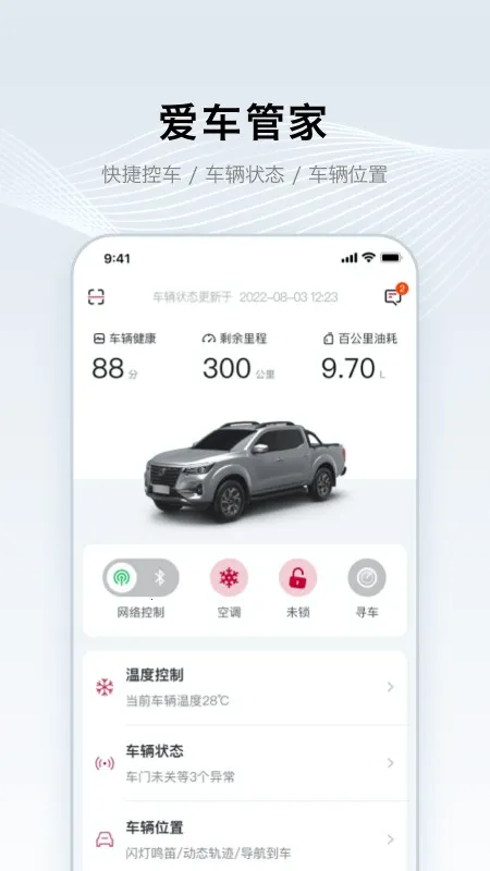 ֣���ղ�����2026�ֻ���v1.0.0 ��׿��