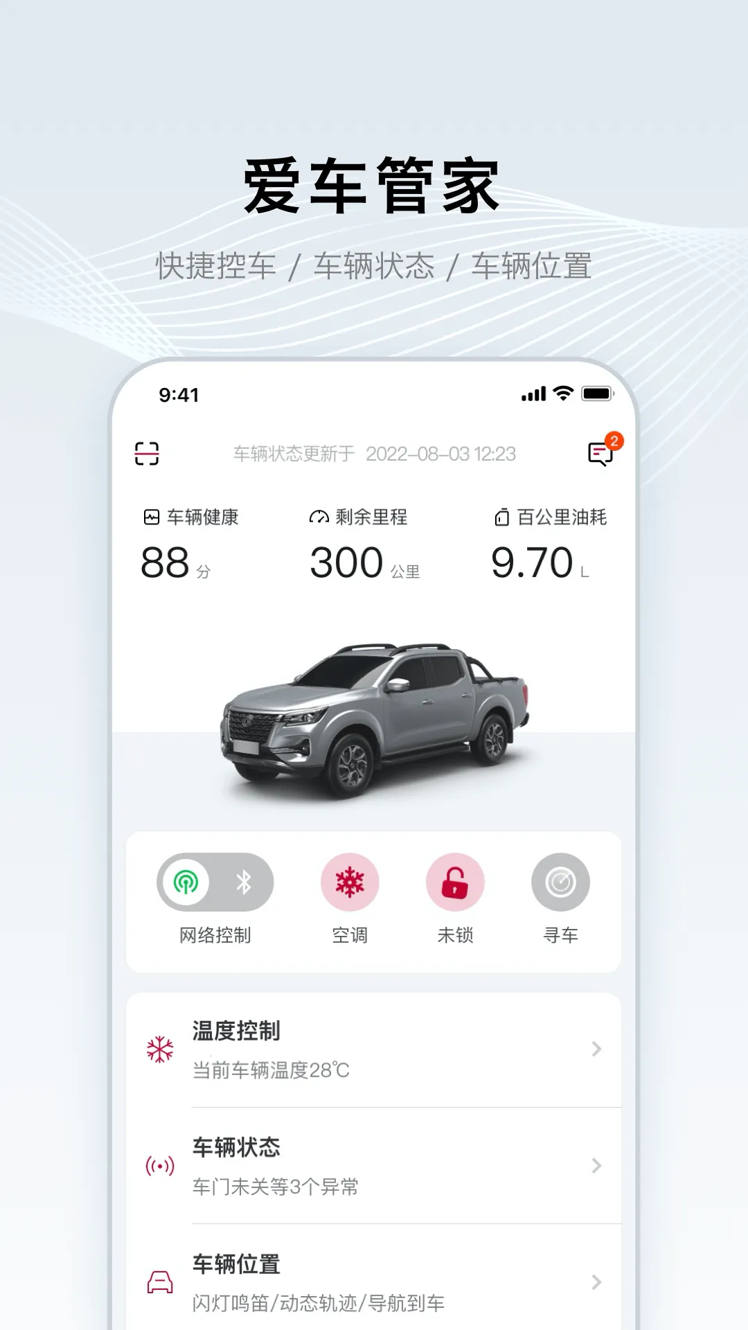 ֣���ղ�����2026�ֻ���v1.0.0 ��׿��