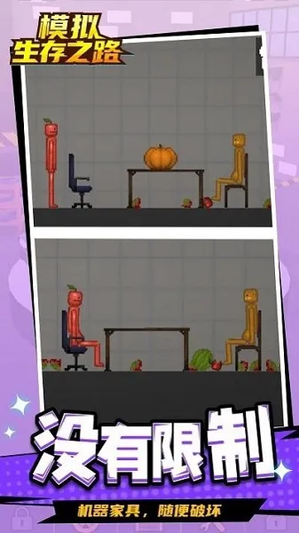ģ������֮·(ɳ��ð����Ϸ)