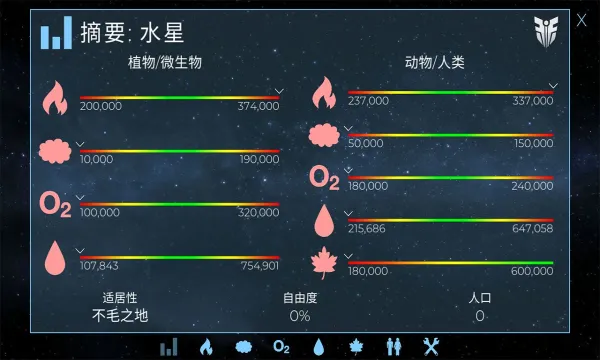 ��Ծ����(����̽����Ϸ)v2.92 ��Ѱ�