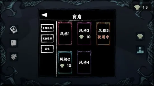 ���罫���°汾v1.5 ��׿��
