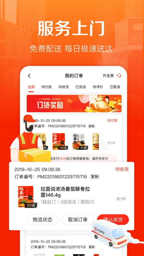 ����ͨ(�̳���������)v3.15.5 �ֻ���
